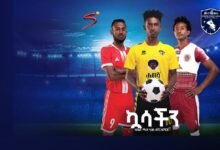 Ethiopia Premier League: Round 1