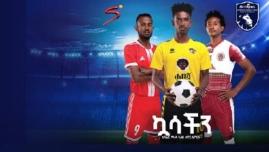 Ethiopia Premier League: Round 1