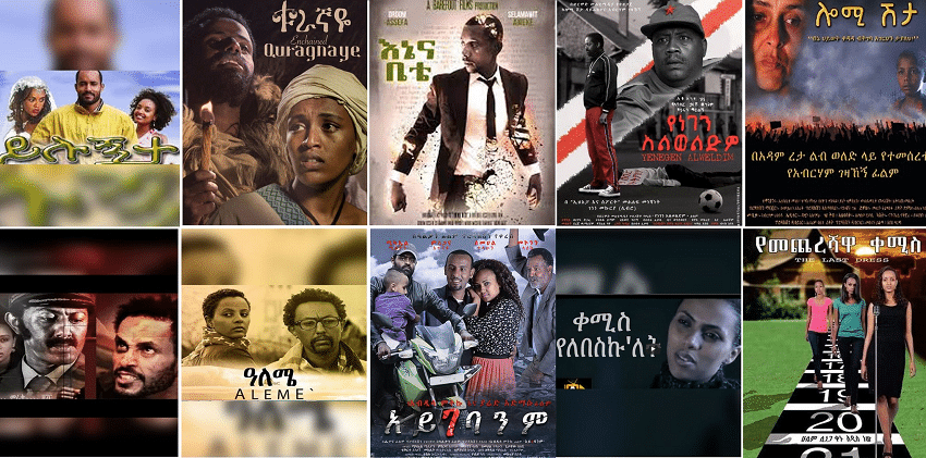 Ethiopian Movies